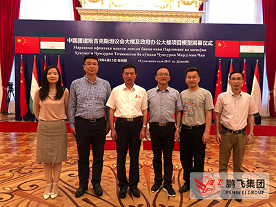 董事(shì)長(cháng)王家安一行在塔吉克斯坦考察